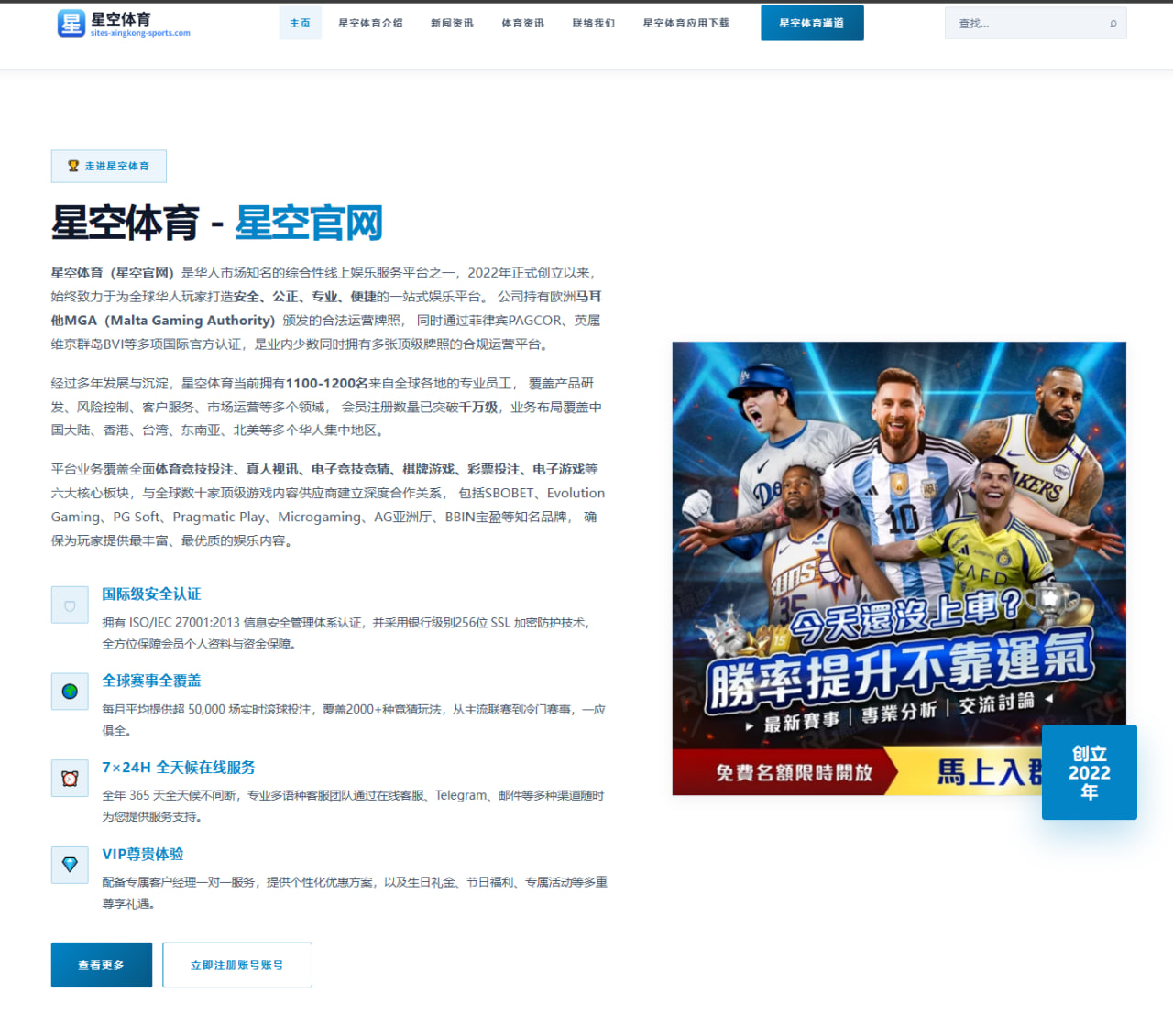 哈兰德与姆巴佩年度进球效率对比 谁更接近金球奖热门 - Kaiyuansports